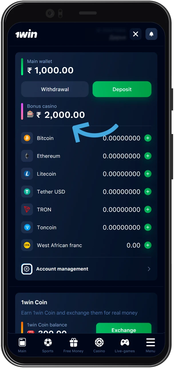 Check that the 1win bonus has been credited to your account.