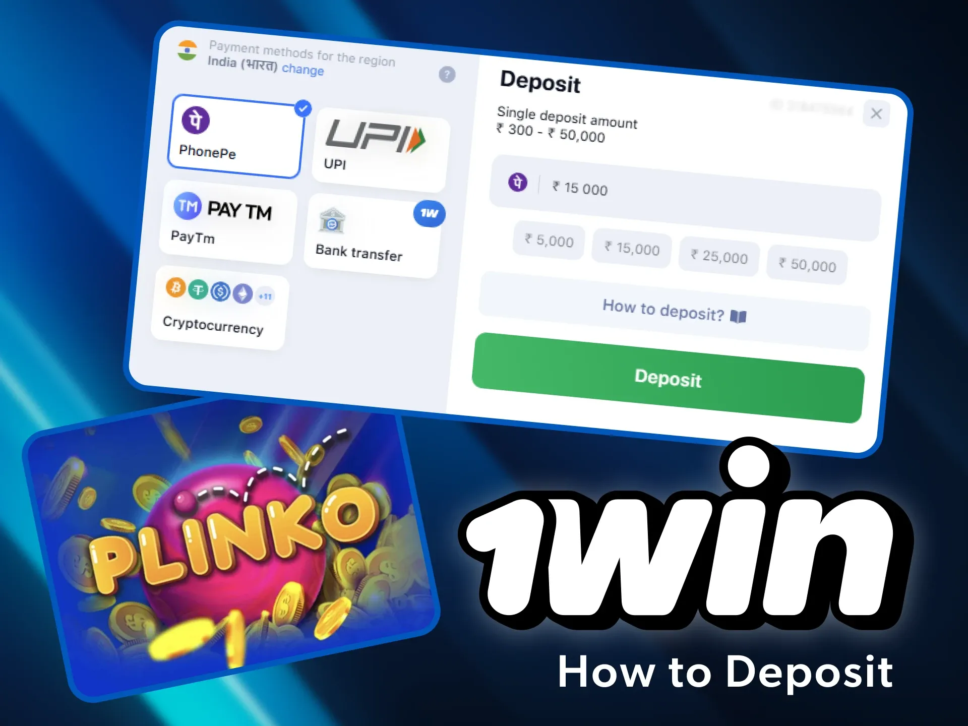 Make a deposit on the 1win online casino website and play plinko games without restrictions.
